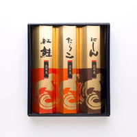 波の宴  昆布巻セット(鮭・にしん・たらこ)／１箱(計３本入)