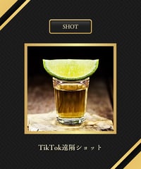 【GIRLSBAR】遠隔SHOT【Tiktok】