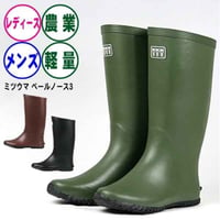 ベールノース No3