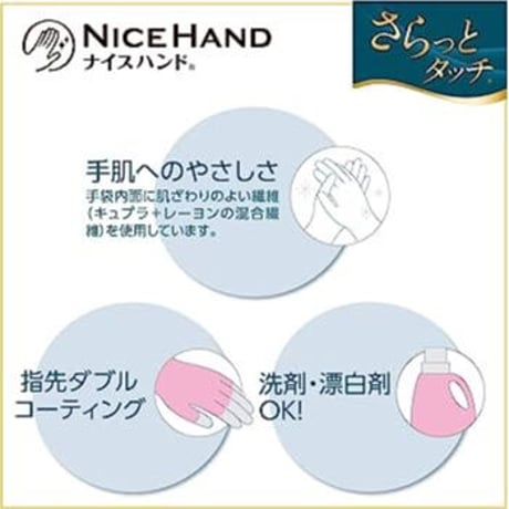 さらっとタッチ セミロング