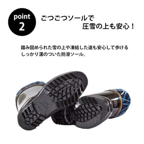 防寒ダービーキング217MUH