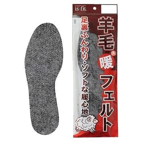 羊毛暖フェルト