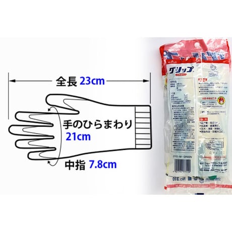 グリップ
