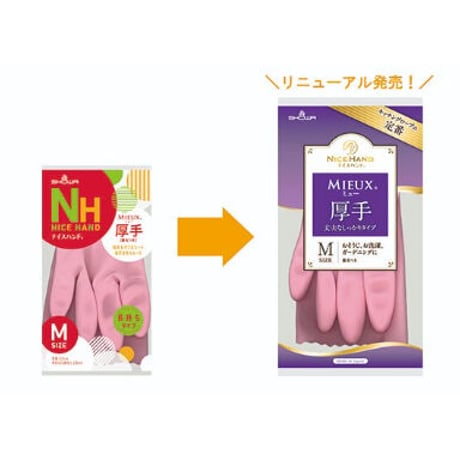 ナイスハンドミュー 厚手