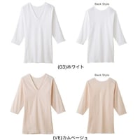 快適工房 婦人V型7分袖スリーマ KQ5046