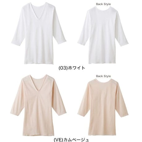 快適工房 婦人V型7分袖スリーマ KQ5046