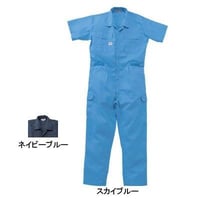 半袖ツナギ服 #2301