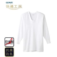 快適工房 紳士長袖U首 KQ3010