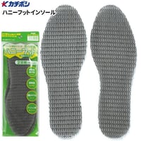 ハニーフット 2足組