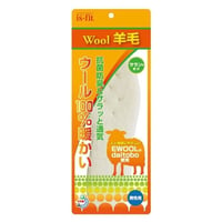 羊毛インソール