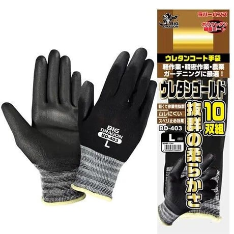 ウレタンゴールド 10双組