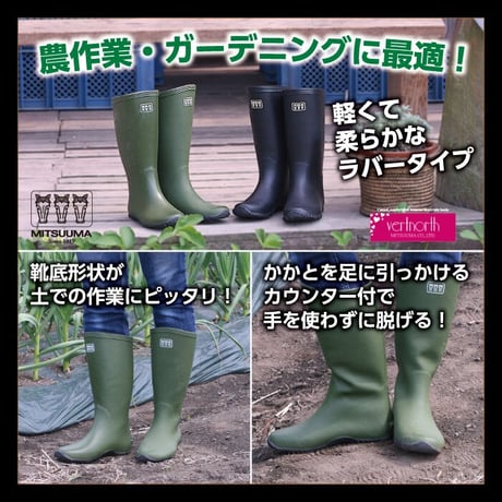 ベールノース No3
