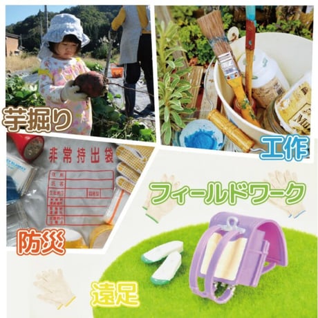 こどもてぶくろ G-639