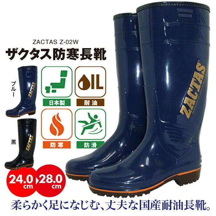 アクタス ザクタス Z-02W | 新和 商店