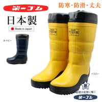 紳士フレッシュ