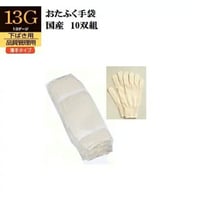 ミクローブ 10双入
