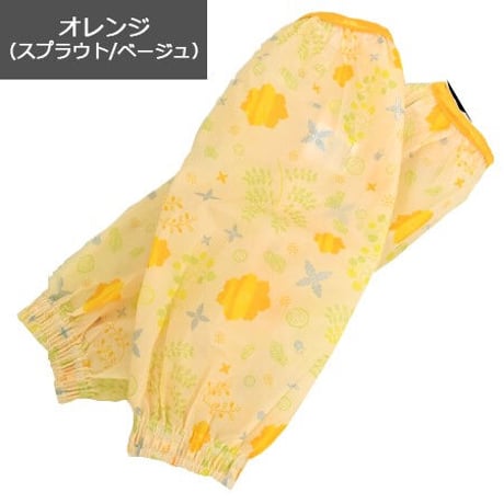 のら プリント腕カバー