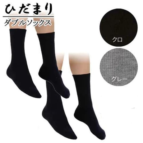 ひだまり | STORES