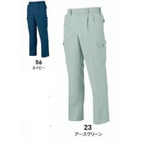ツータックカーゴパンツ #863