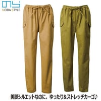 畑のストレッチカーゴ NS-2008
