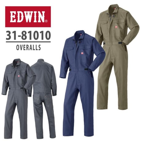 EDWIN ツナギ服 #81010
