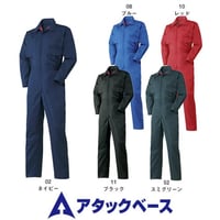 ツナギ服 #3737-30