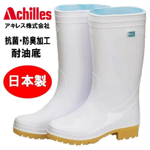 Achilles(アキレス) ワークマスター OSM5000 白/茶 26cm OSM5000(SNG4608) Achilles(アキレス) ワークマスター OSM5000 白/茶 26cm OSM5000