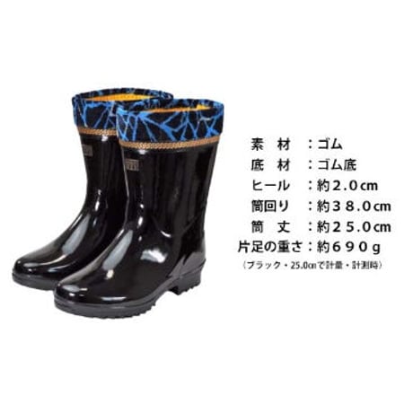 防寒ダービーキング217MUH