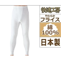 快適工房 紳士長ズボン下 KQ3002