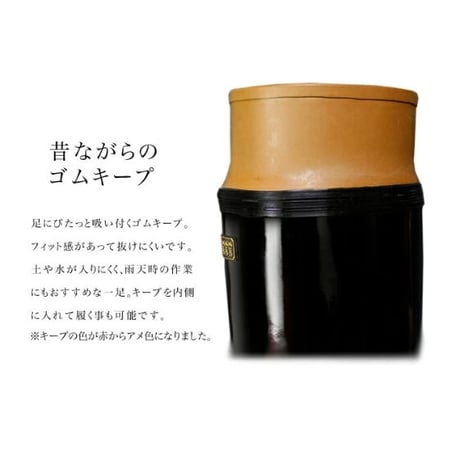 MUキープ艶半長 並底