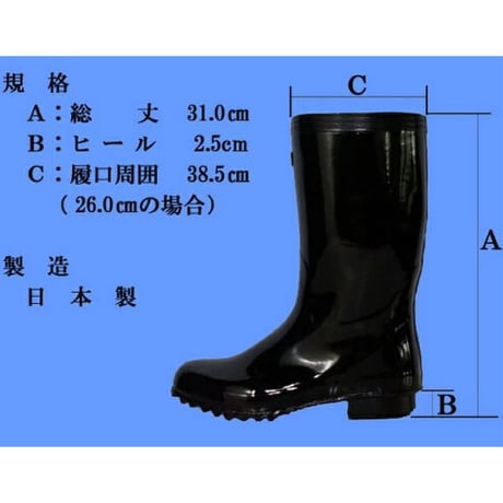 MU艶半長 並底