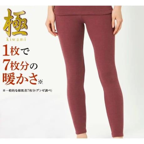 ホットマジック極 婦人フルレングス MH5961