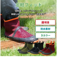 足軽フィット
