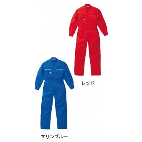 ツナギ服 #6800