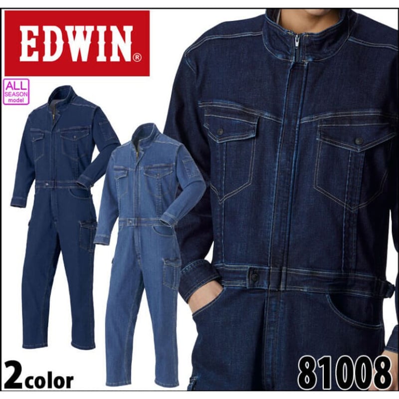EDWIN デニムツナギ服 #81008 | 新和 オンラインショップ