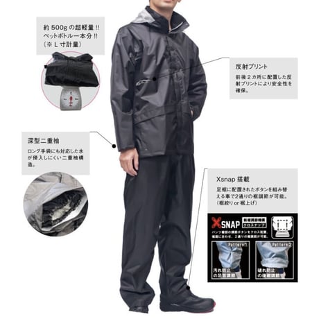 レインウェア FP-12