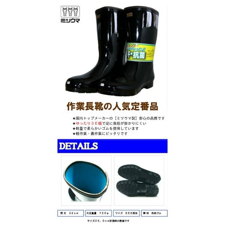 エース軽半長 No2型