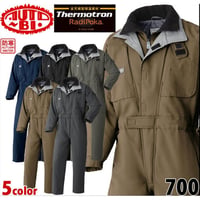 防寒ツナギ服 A-700