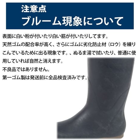 第一 田植長