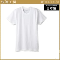 快適工房 紳士半袖丸首 KQ5014