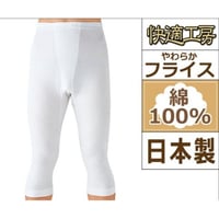 快適工房 紳士半ズボン下 KQ5007
