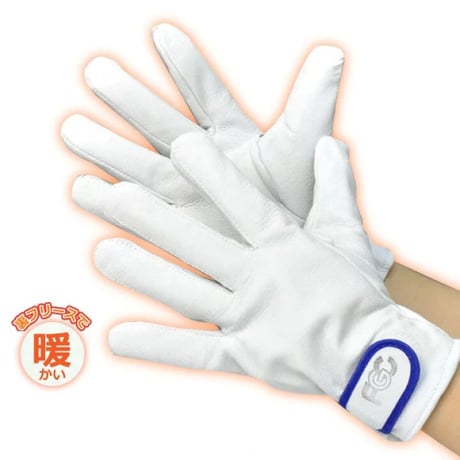 防寒豚皮手袋 起毛インナー付 D-1553