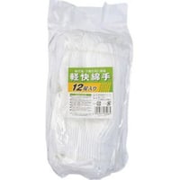 軽快綿手 1ダース