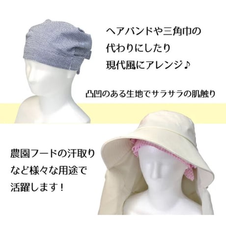 のら ほっかむり NS-121