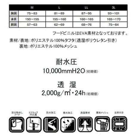 チャームプラス L2200