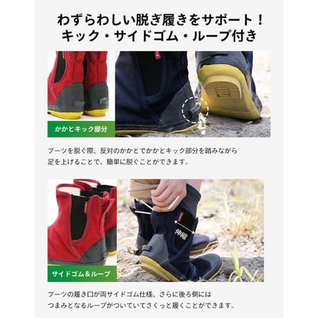 足軽フレッシュ