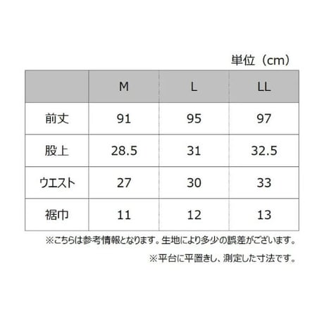 ホットマジック極 婦人フルレングス MH5961