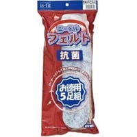 ニードルフェルト 5足組