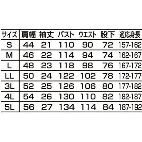 半袖ツナギ服 #2301