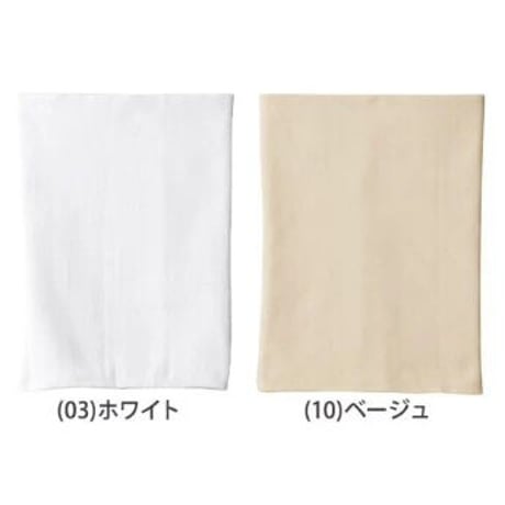 快適工房 綿リッチ腹巻 H1000